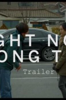 فيلم Right Now, Wrong Then 2015 مترجم
