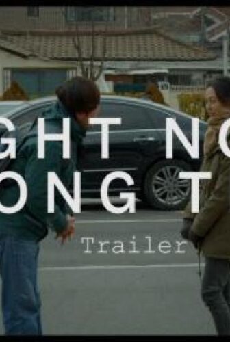 فيلم Right Now, Wrong Then 2015 مترجم