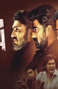 فيلم Yaara 2020 مترجم