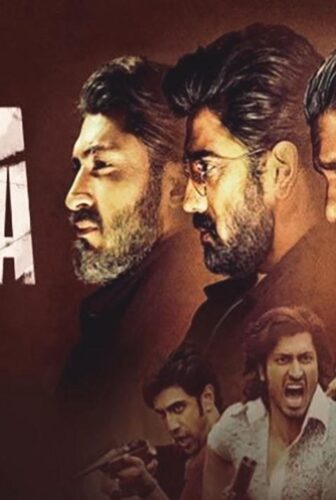 فيلم Yaara 2020 مترجم