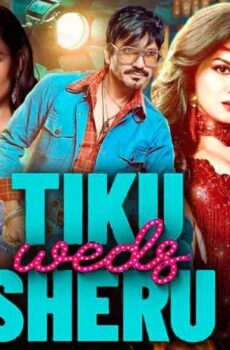 فيلم Tiku Weds Sheru 2023 مترجم