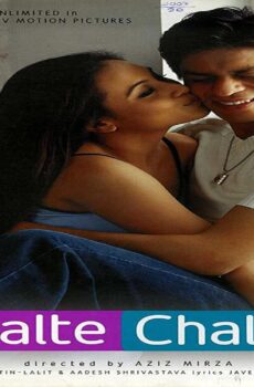 فيلم Chalte Chalte 2003 مترجم
