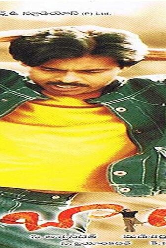 فيلم Balu 2005 مترجم
