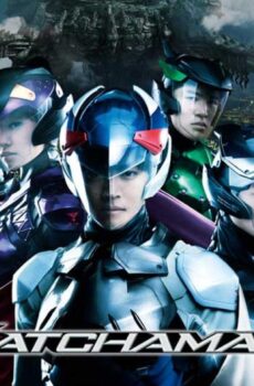 فيلم Gatchaman 2013 مترجم