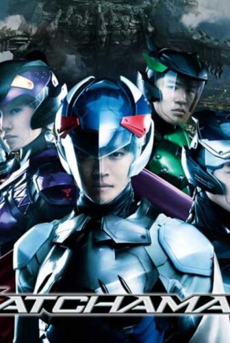 فيلم Gatchaman 2013 مترجم