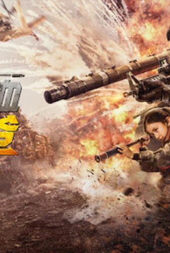 فيلم Super Pacifier 2020 مترجم