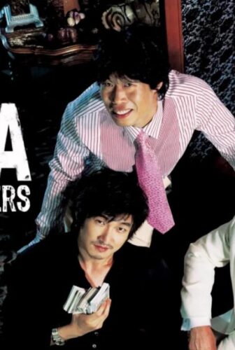 فيلم Tazza: The High Rollers 2006 مترجم