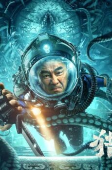 فيلم See The Sea 2022 مترجم