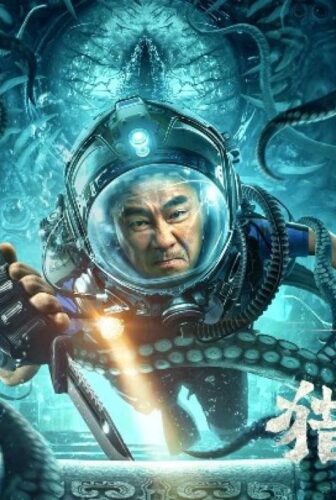 فيلم See The Sea 2022 مترجم