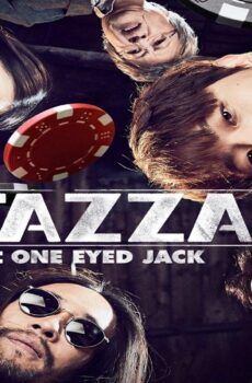 فيلم Tazza One Eyed Jack 2019 مترجم