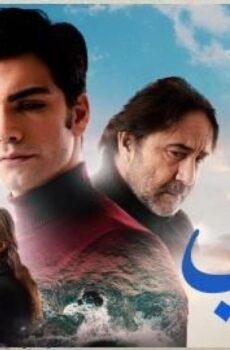 فيلم علي Ali 2019 مترجم