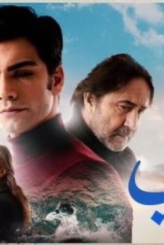 فيلم علي Ali 2019 مترجم