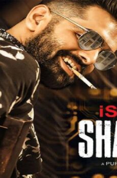 فيلم iSmart Shankar 2019 مترجم