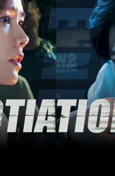 فيلم The Negotiation 2018 مترجم