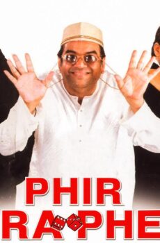 فيلم Phir Hera Pheri 2006 مترجم