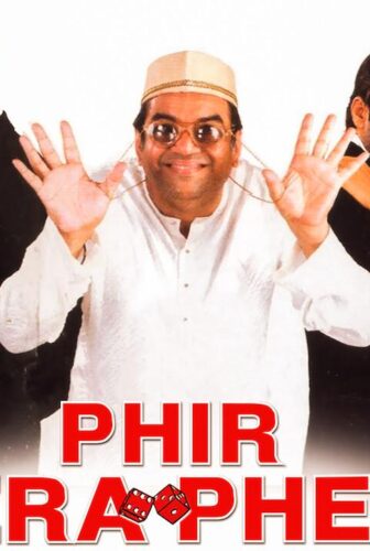 فيلم Phir Hera Pheri 2006 مترجم