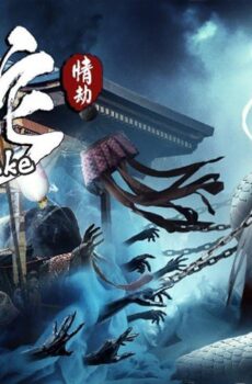 فيلم The White Snake: A Love Affair 2021 مترجم