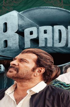 فيلم 18 am Padi 2019 مترجم