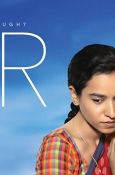 فيلم Sir 2018 مترجم