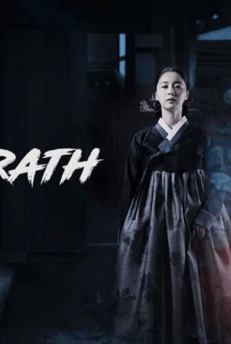 فيلم The Wrath 2018 مترجم