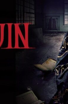 فيلم Sijjin 2023 مترجم