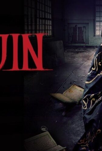 فيلم Sijjin 2023 مترجم