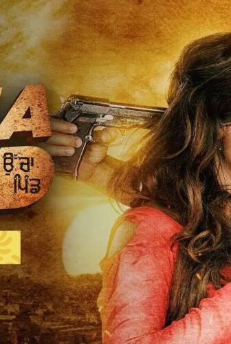 فيلم Ucha Pind 2022 مترجم