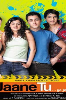 فيلم Jaane Tu Ya Jaane Na 2008 مترجم