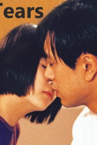 فيلم Secret Tears 2000 مترجم