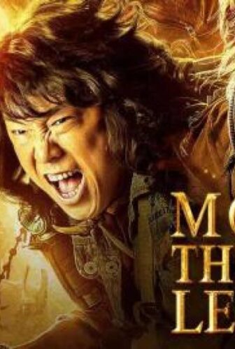 فيلم Mojin The Lost Legend 2015 مترجم