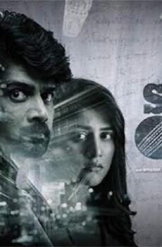 فيلم Super Over 2021 مترجم