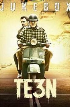 فيلم Te3n 2016 مترجم