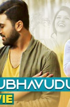 فيلم Mahanubhavudu 2017 مترجم