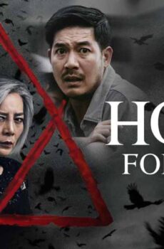 فيلم Home for Rent 2023 مترجم