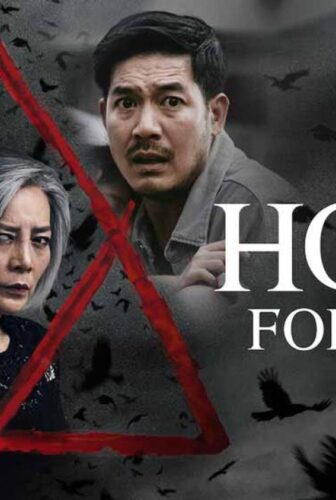 فيلم Home for Rent 2023 مترجم