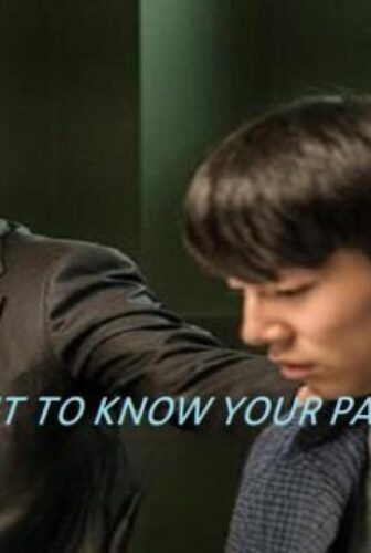 فيلم I Want to Know Your Parents 2022 مترجم