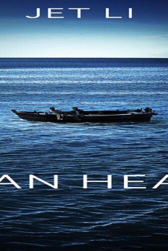 فيلم Ocean Heaven 2010 مترجم