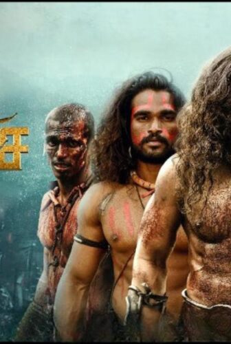 فيلم Yaathisai 2023 مترجم