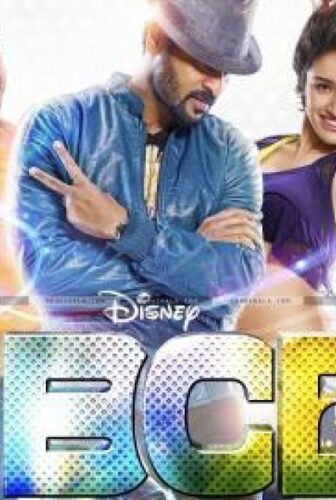 فيلم ABCD 2 2015 مترجم