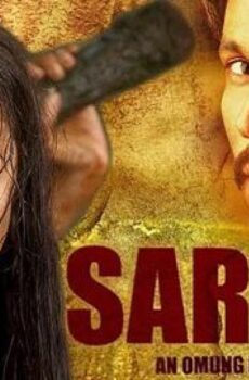 فيلم Sarbjit 2016 مترجم