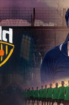 فيلم Gujarat 11 2019 مترجم