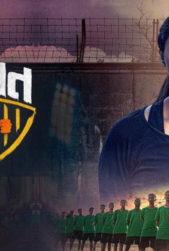 فيلم Gujarat 11 2019 مترجم