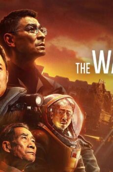 فيلم The Wandering Earth II 2022 مترجم