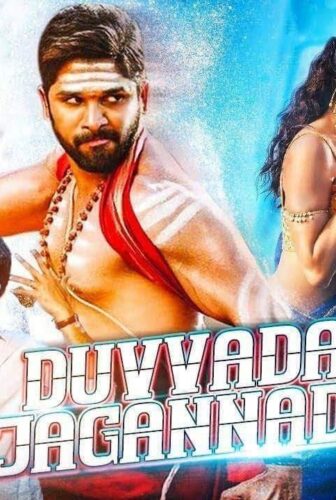 فيلم Duvvada Jagannadham 2017 مترجم