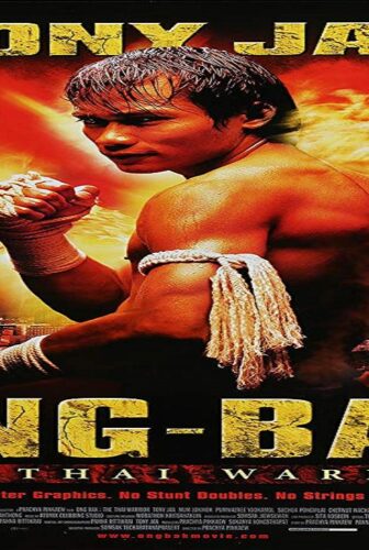 فيلم Ong Bak 2003 مترجم
