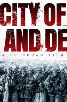 فيلم City of Life and Death 2009 مترجم