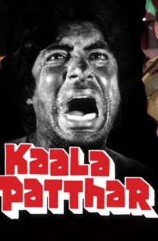 فيلم Kaala Patthar 1979 مترجم