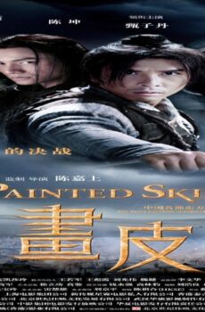 فيلم Painted Skin 2008 مترجم