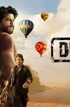 فيلم Dunki 2023 مترجم