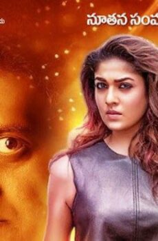 فيلم Lady Tiger 2021 مترجم